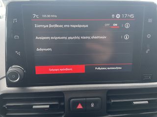 Citroen Berlingo 2019 1.5 CLUB L1H1 101PS-thumb-11