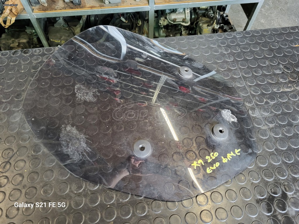 Piaggio X9 250 | Ανεμοθώρακας