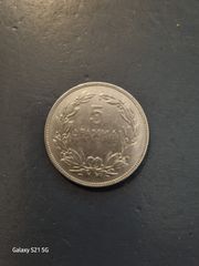 Νομισματα-thumb-3