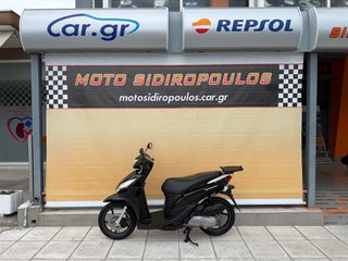 Honda Vision 110 2012 -MOTOSIDIROPOULOS- VISION 110 ΑΡΙΣΤΟ-ΑΤΟΚΕΣ ΔΟΣΕΙΣ ΠΙΣΤΩΤΙΚΗ