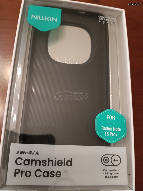 Redmi note 15pro+ θήκη