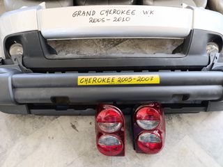 ΛΑΜΠΕΣ ΚΑΙ ΝΤΟΥΙ ΦΑΝΩΝ ΠΙΣΩ ΜΠΡΟΣ CHEROKEE KJ KAI GRAND CHEROKEE-thumb-14