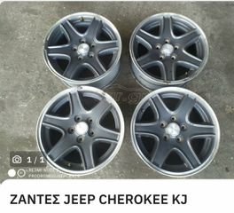 ΛΑΜΠΕΣ ΚΑΙ ΝΤΟΥΙ ΦΑΝΩΝ ΠΙΣΩ ΜΠΡΟΣ CHEROKEE KJ KAI GRAND CHEROKEE-thumb-22