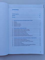 Εκπαιδευτικές εφαρμογές στη γλώσσα προγραμματισμού Python - Ν. Σηφάκης-thumb-4