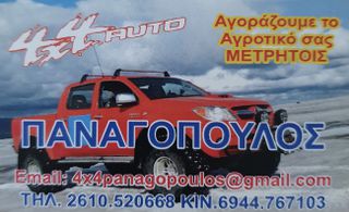 Ford Ranger 2014-thumb-18