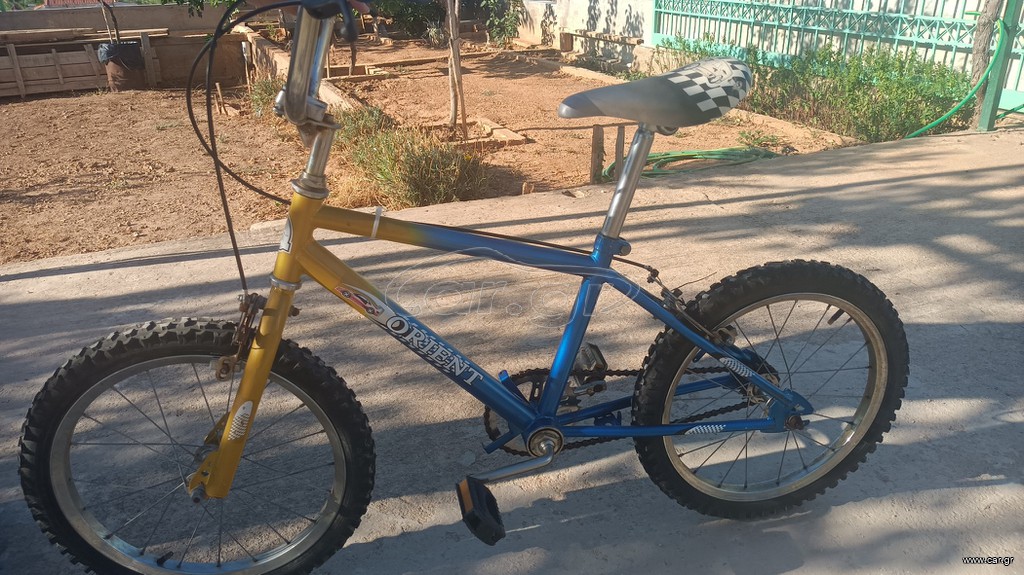 BMX Orient 2015