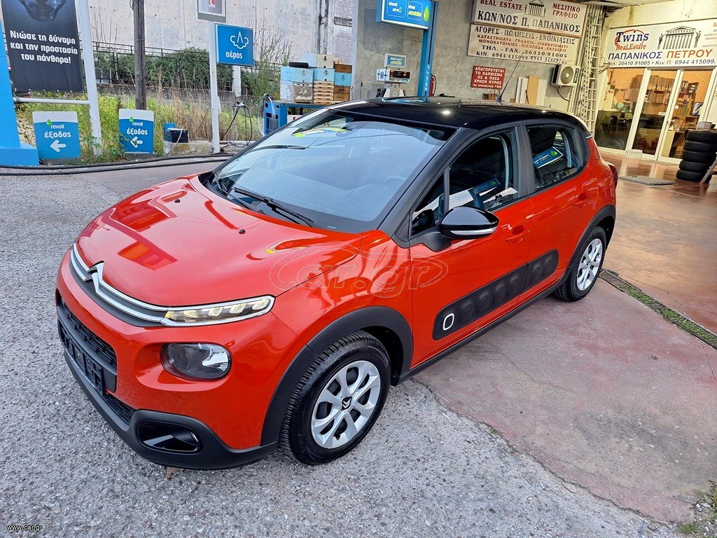 Citroen C3 2017 1.2 PureTech Feel 82hp