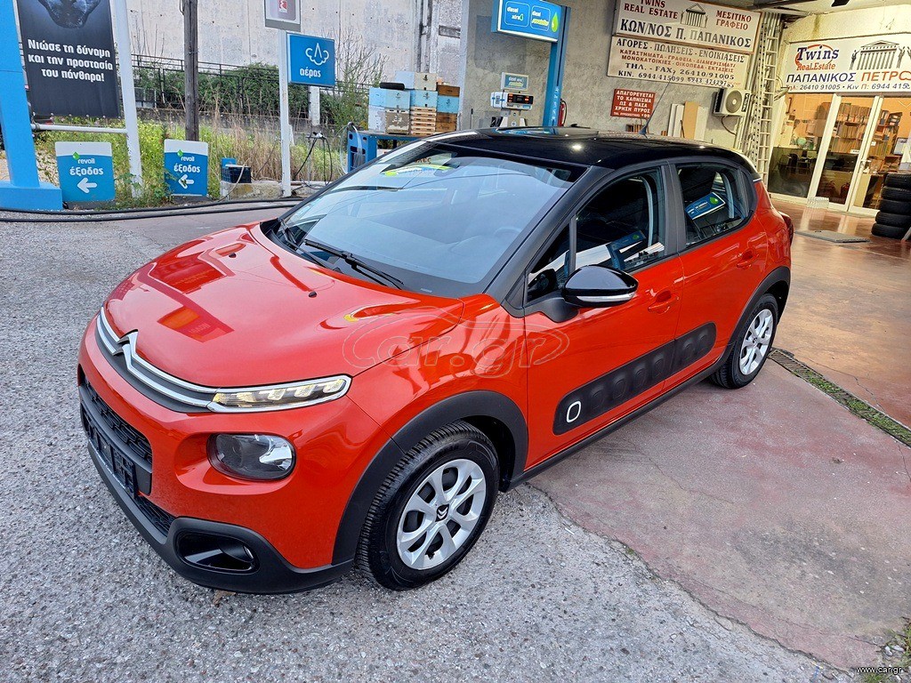 Citroen C3 2017 1.2 PureTech Feel 82hp