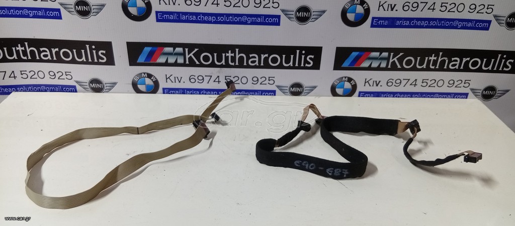 BMW E81-E87-E90-E92-E60 ΚΑΛΏΔΙΟ START STOP - CAS 6931920--6931924