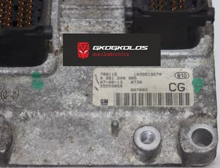 ΕΠΙΣΚΕΥΗ ΔΙΟΡΘΩΣΗ IMMOBILIZER OPEL CORSA OPC 1.6 0261208985 5559858 ΜΕ7.6.3  - ΕΓΓΥΗΣΗ !!