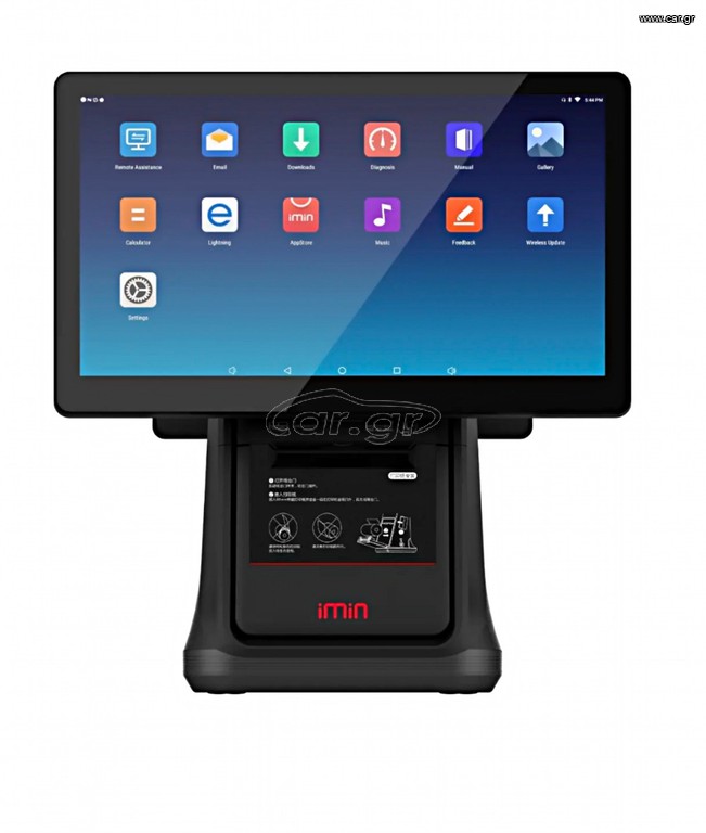 I min Android pos ταμειακής