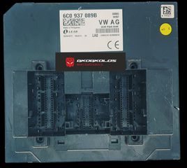 BCM ΕΓΚΕΦΑΛΟΣ ΑΝΕΣΗΣ ΑΣΦΑΛΕΙΟΘΗΚΗ 6C0937089B VOLKSWAGEN POLO 1.400 ENGINE CODE CUS 2015 ΕΤΟΙΜΗ ΠΡΟΓΡΑΜΜΑΤΙΣΜΕΝΗ ΓΙΑ ΤΟ ΑΥΤΟΚΙΝΗΤΟ ΣΑΣ