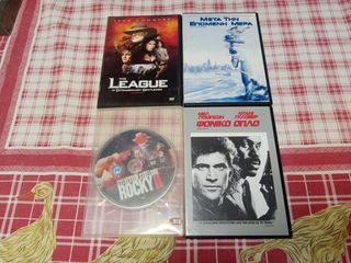 ΣΕΤ 28 ΤΑΙΝΙΏΝ DVD-thumb-1