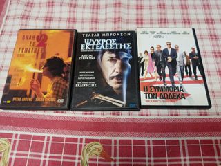 ΣΕΤ 28 ΤΑΙΝΙΏΝ DVD-thumb-4