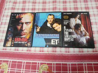 ΣΕΤ 28 ΤΑΙΝΙΏΝ DVD-thumb-7