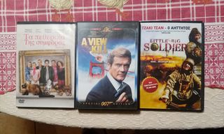 ΣΕΤ 28 ΤΑΙΝΙΏΝ DVD-thumb-8