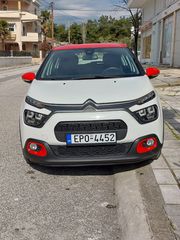 Citroen C3 2020 FACE LIFT