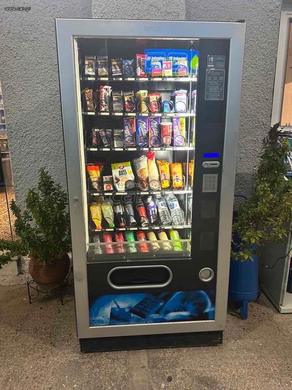 Αυτόματος Πωλητής