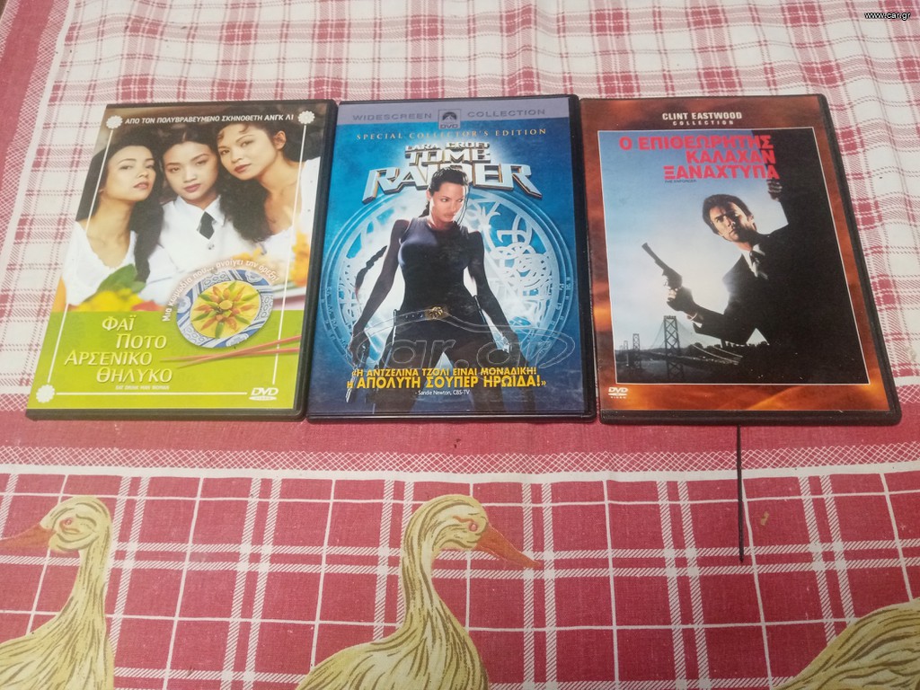 33 ΤΑΙΝΊΕΣ DVD ΔΙΑΦΌΡΩΝ ΕΙΔΏΝ