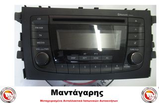 CD PLAYER ΡΑΔΙΟΦΩΝΟ MP3 SUZUKI CELERIO [39101-84M10]