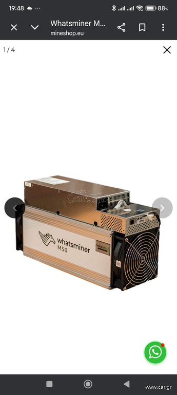 Whatsminer