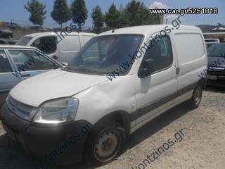 CITROEN BERLINGO