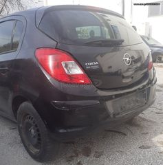ΠΙΣΩ ΠΡΟΦΥΛΑΚΤΗΡΑΣ OPEL CORSA D' 2006 - 2014