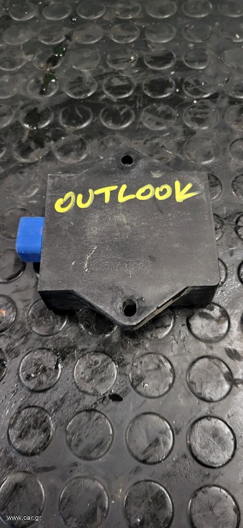 Keeway Outlook 150 | Μονάδα Ελέγχου