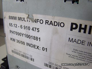 ΒΜW E39 ΟRIGINAL MULΤI INFO RADIO NΑVICATION / ΔΟΡΥΦΟΡΥΚΟ ΣΥΣΤΗΜΑ  -thumb-13