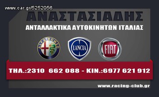 ΕΜΠΡΟΣ ΦΑΝΑΡΙΑ LANCIA YPSILON-thumb-1