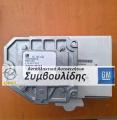 ΕΓΚΕΦΑΛΟΣ Z18XE    Astra-G, Meriva-A, Tigra-B  (ΚΑΙΝΟΥΡΓΙΟΣ - ΓΝΗΣΙΟΣ)