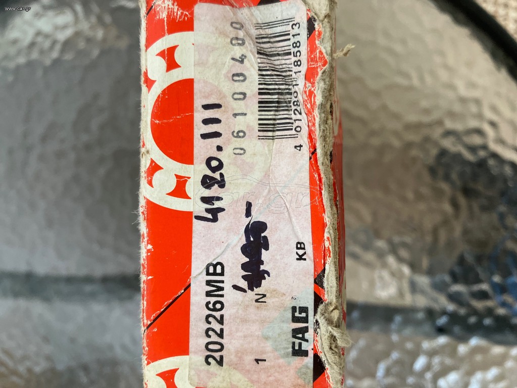 ρουλεμάν FAG-20226MB