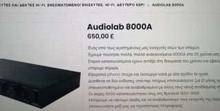 AUDIOLAB 8000A-thumb-2
