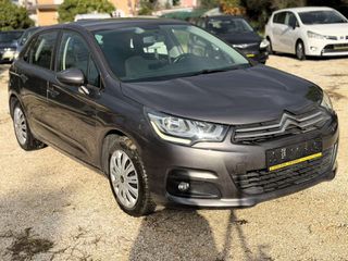 Citroen C4 2016 1.2 e-THP Live Edition , ** Α-Ρ-Ι-Σ-Τ-Ο  ** ΕΙΔΙΚΗ ΠΡΟΣΦΟΡΑ!-thumb-29