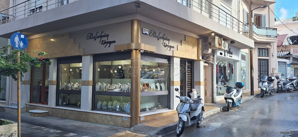 ΚΟΣΜΙΜΑΤΟΠΩΛΕΙΟ ΕΡΓΑΣΤΗΡΙO