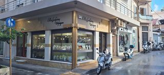 ΚΟΣΜΙΜΑΤΟΠΩΛΕΙΟ ΕΡΓΑΣΤΗΡΙO