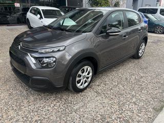 Citroen C3 2022 ΕΛΛΗΝΙΚΟ-CORPORATE-1.5D-100HP-thumb-1