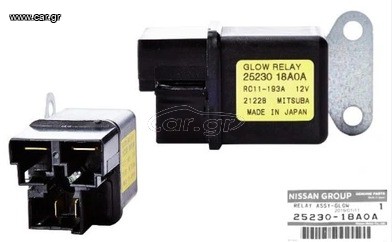 ΡΕΛΕ NISSAN  2523018A00