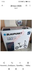 Πόλης Blaupunkt 2025 Αναδιπλούμενο