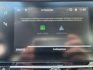 Opel Corsa 2020-thumb-23