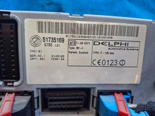 FIAT PUNTO 51735169 DELPHI BODY COMPUTER ECU ΕΓΚΕΦΑΛΟΣ ΑΣΦΑΛΕΙΟΘΗΚΗ