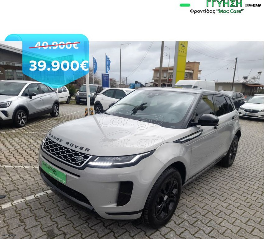 Land Rover Range Rover Evoque 2020 1500 T 309 HP PHEV DYNAMIC