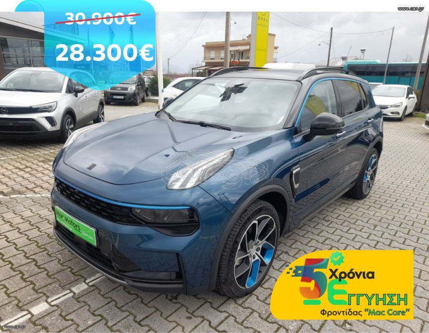 Lynk&Co 01 2023 1,5 T AUTO PHEV