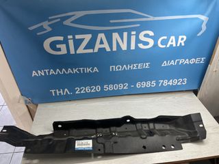 Mazda RX-8 Προστατευτική ποδιά υποστήριξης ψυγείου.