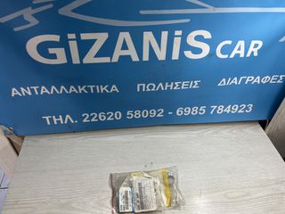 Mazda RX-7:  σετ καλύμματος  παξιμάδι