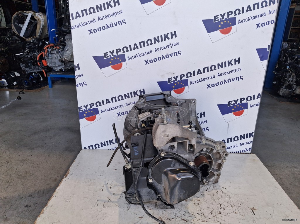 FORD FIESTA 12' XUJB