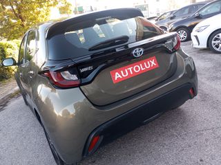Toyota Yaris 2022 ACTIVE PLUS HYBRID SERVIS ΑΝΤΙΠΡΟΣΩΠΕΙΑΣ-thumb-11