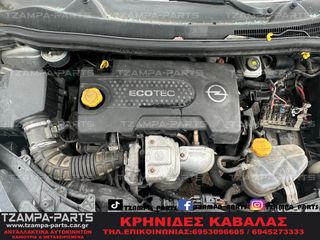 ΑΕΡΑΓΩΓΟΙ ΤΑΜΠΛΟ OPEL CORSA D FACELIFT ΧΡΟΝΟΛΟΓΙΑΣ: 2006-2014 #TZAMPA_PARTS-thumb-1