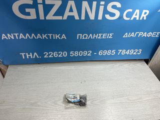 Mazda 2,  παξιμάδι-κλιπ-thumb-1