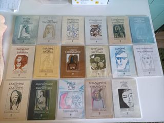 ΣΥΛΛΕΚΤΙΚΗ ΕΥΚΑΙΡΙΑ 90 CD & DVD - ΠΑΚΕΤΟ 20€